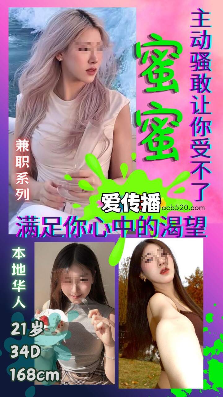 Love Spread Home Massage Services in Damansara Perdana