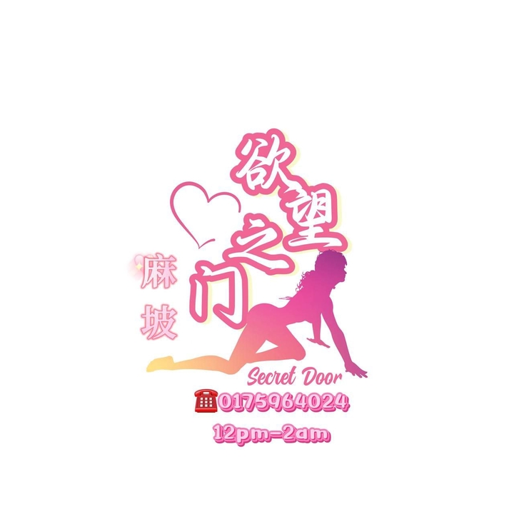 Desire Gate Muar Johor - Personal Services