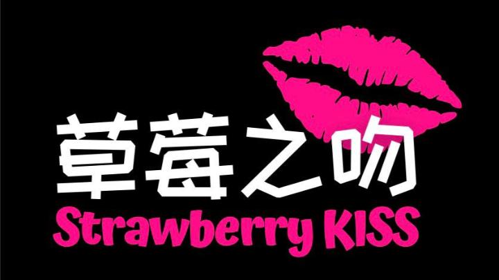 Strawberry Kiss Escort Services in Damansara Uptown