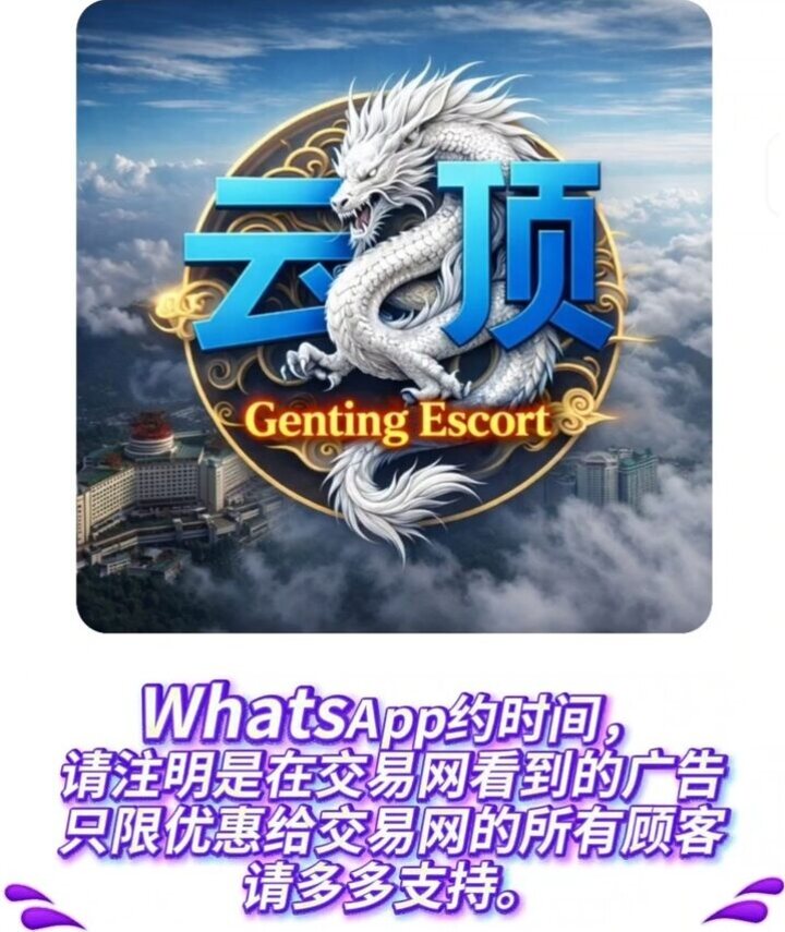 Genting Water Service Provider in Genting