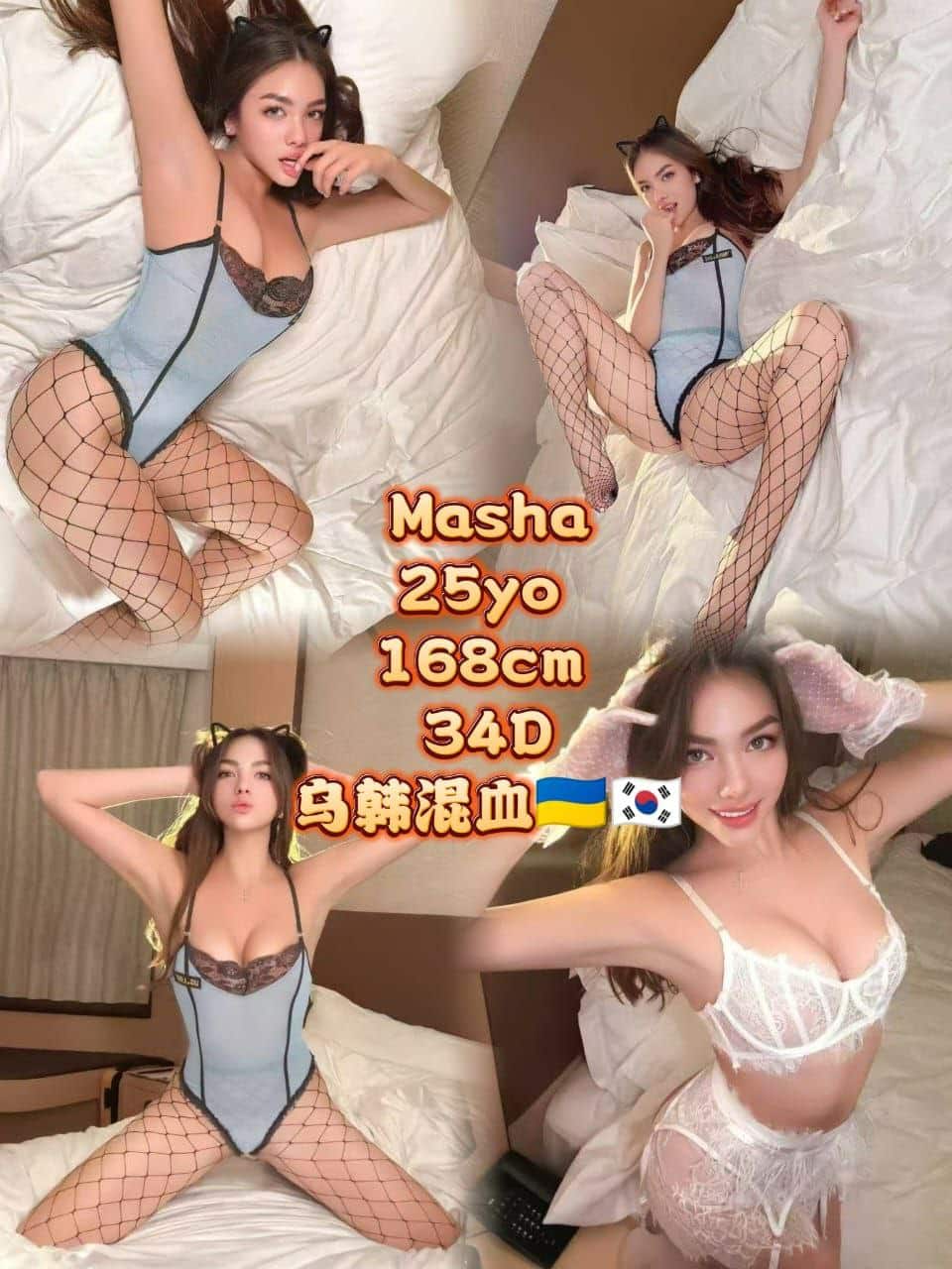 Kissy KL Girl: Escort Services in Bangsar, Kuala Lumpur