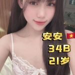 Plaza Pelangi Mix Escort Service in Johor Bahru