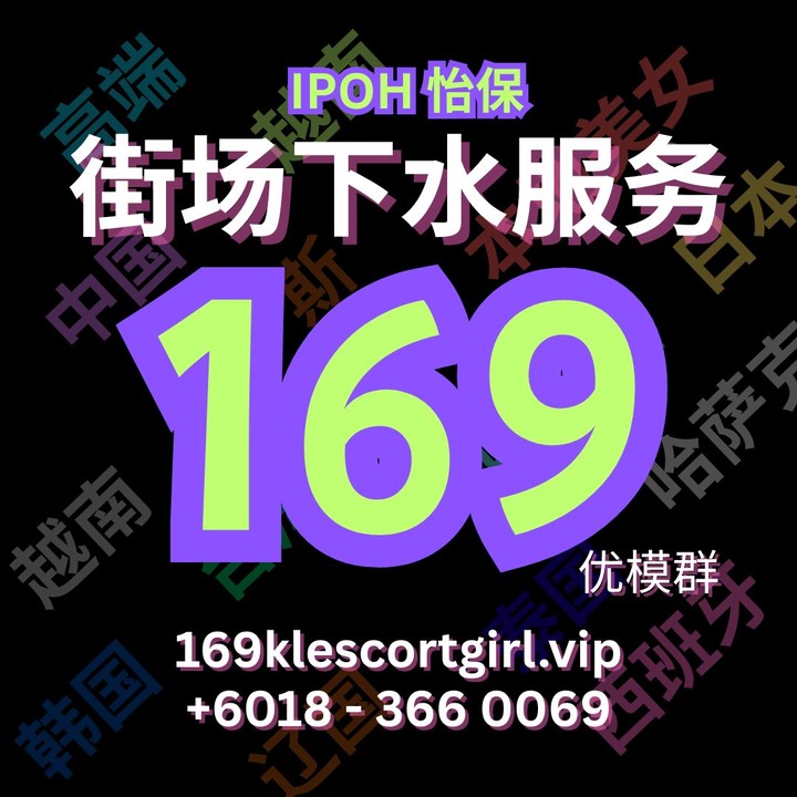 169 Ipoh Water Services in Ipoh, Perak, Malaysia